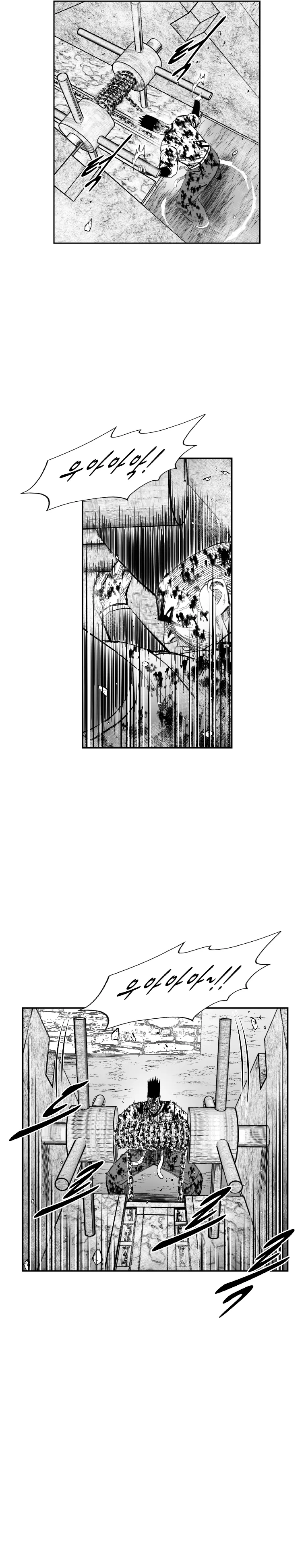 Red Storm Chapter 341 Online - página 10