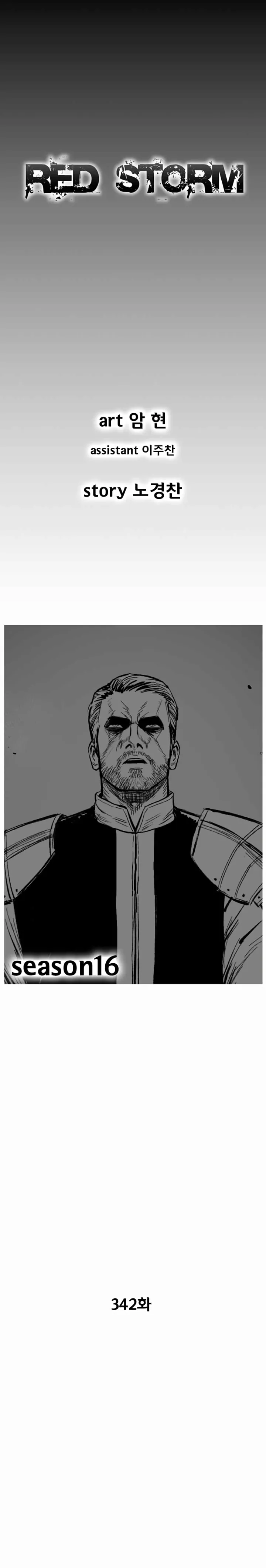 Red Storm Chapter 342 Online - página 2