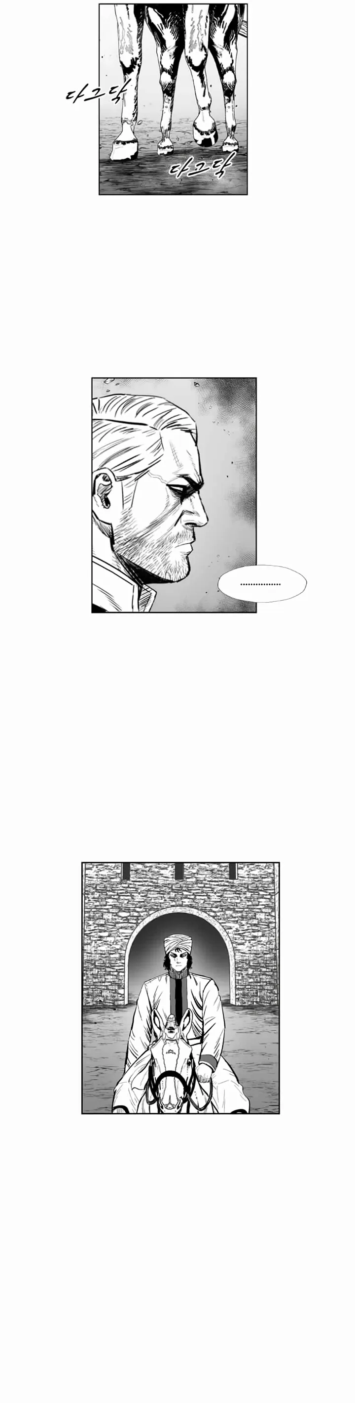 Red Storm Chapter 342 Online - página 15