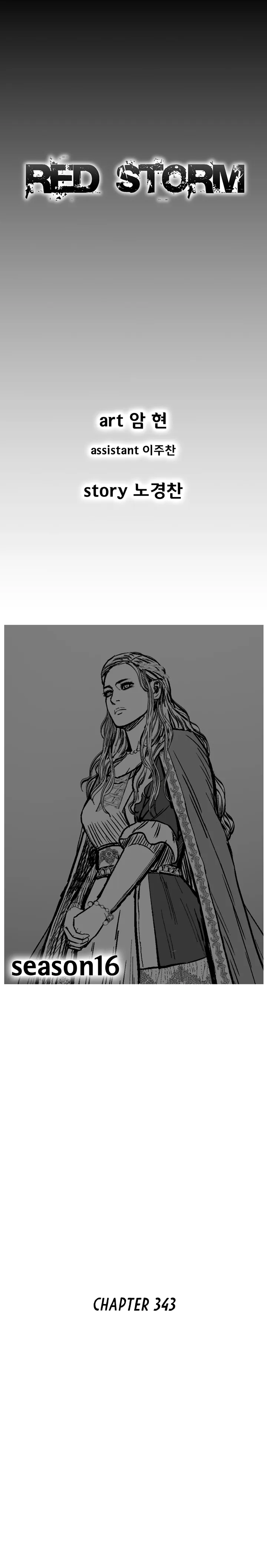 Red Storm Chapter 343 Online - página 2