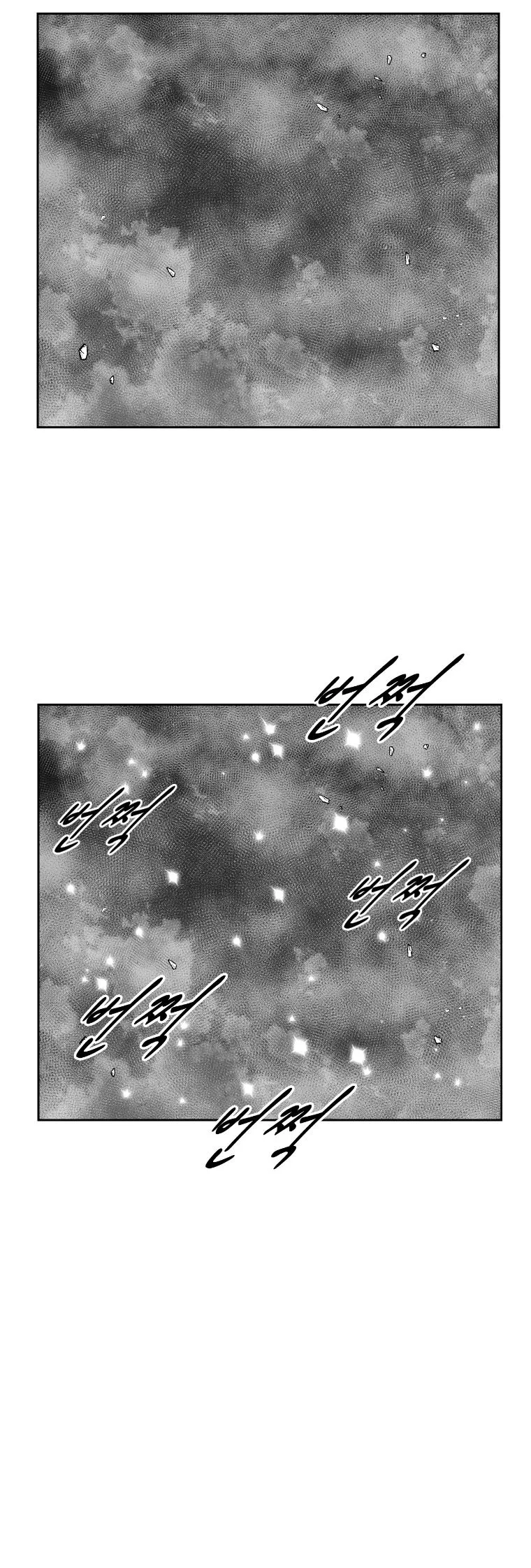 Red Storm Chapter 356 Online - página 5