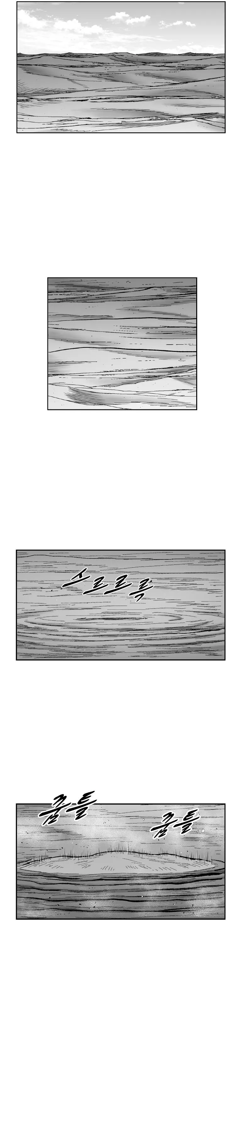 Red Storm Chapter 356 Online - página 18