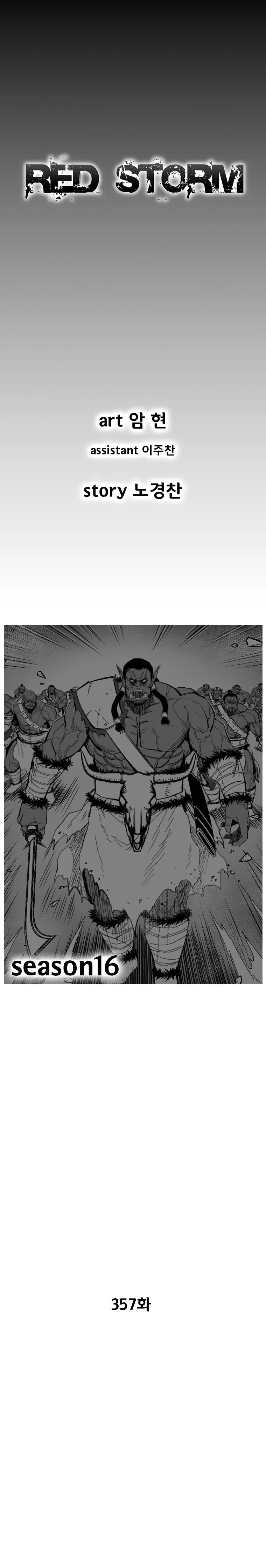 Red Storm Chapter 357 Online - página 3