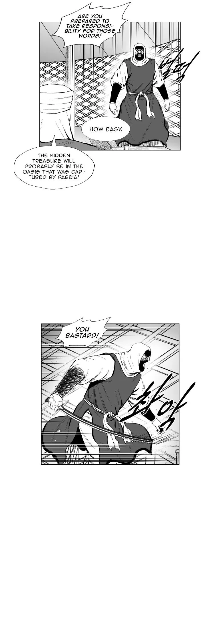 Red Storm Chapter 359 Online - página 9
