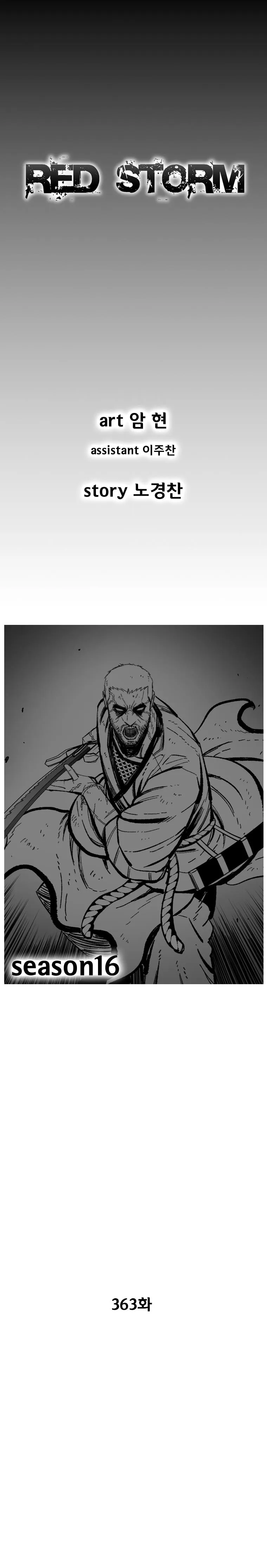 Red Storm Chapter 363 Online - página 3