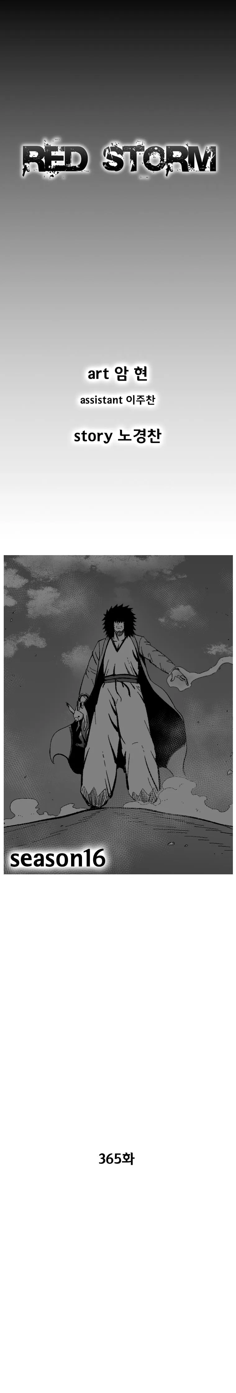 Red Storm Chapter 365 Online - página 3