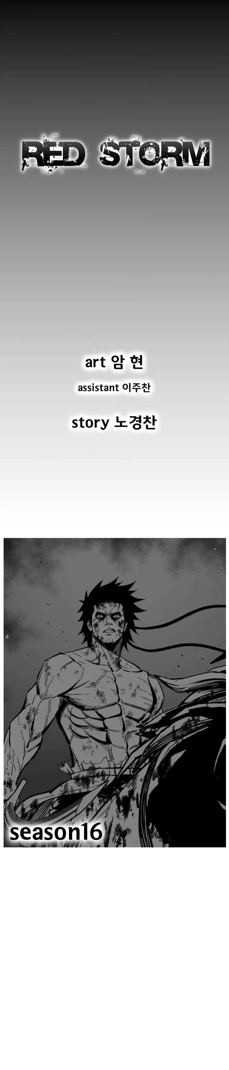 Red Storm Chapter 375 Online - página 3