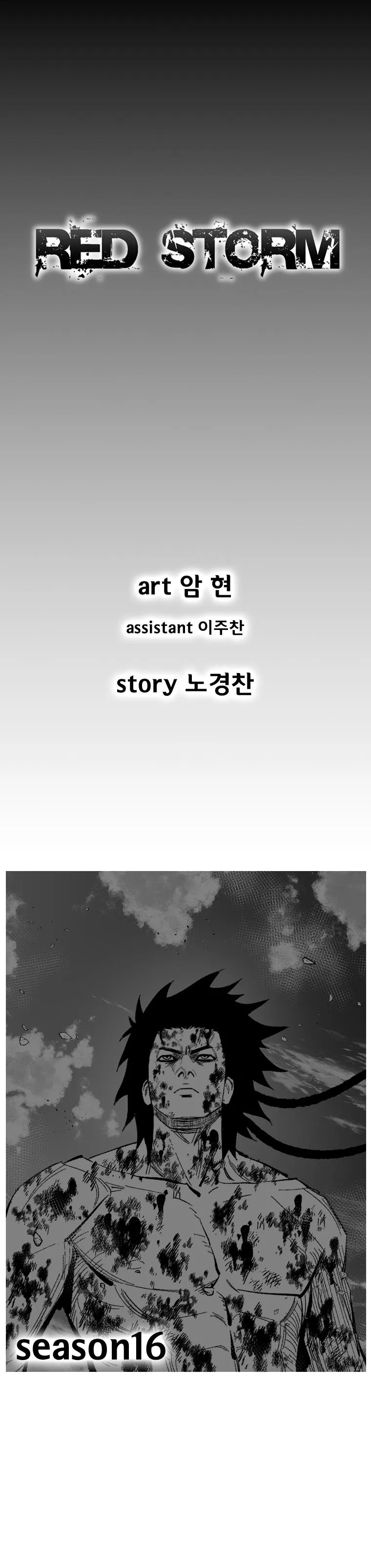 Red Storm Chapter 380 Online - página 3