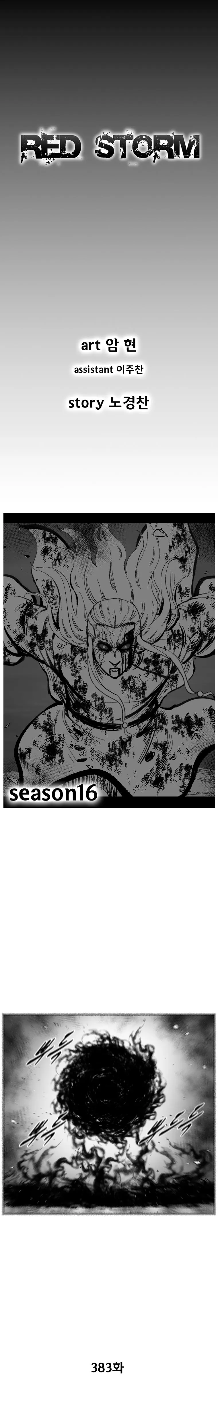 Red Storm Chapter 383 Online - página 3