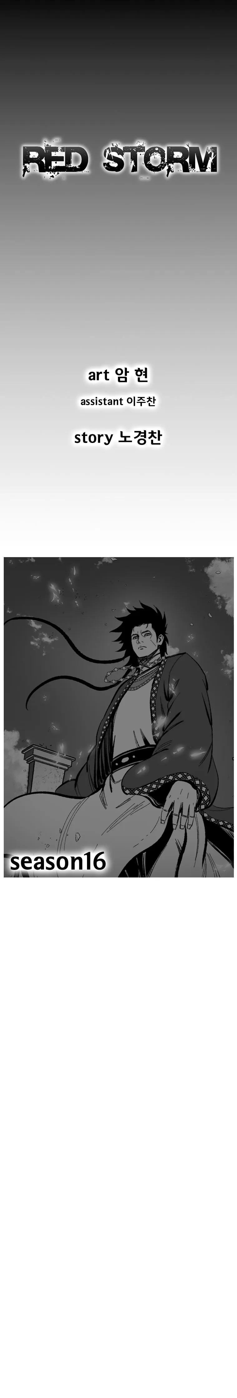 Red Storm Chapter 385 Online - página 3