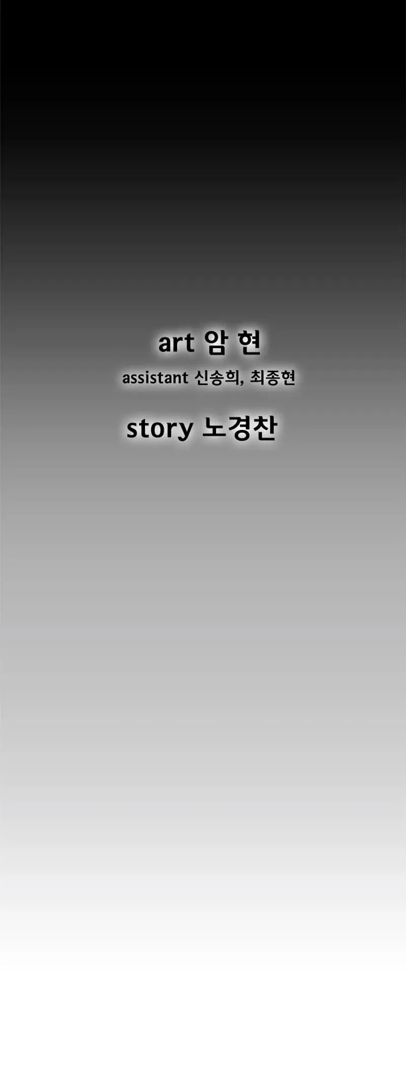 Red Storm Chapter 392 Online - página 4