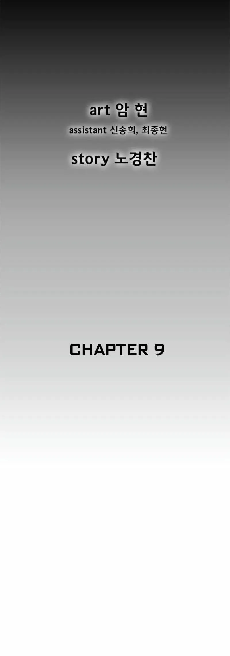 Red Storm Chapter 397 Online - página 4