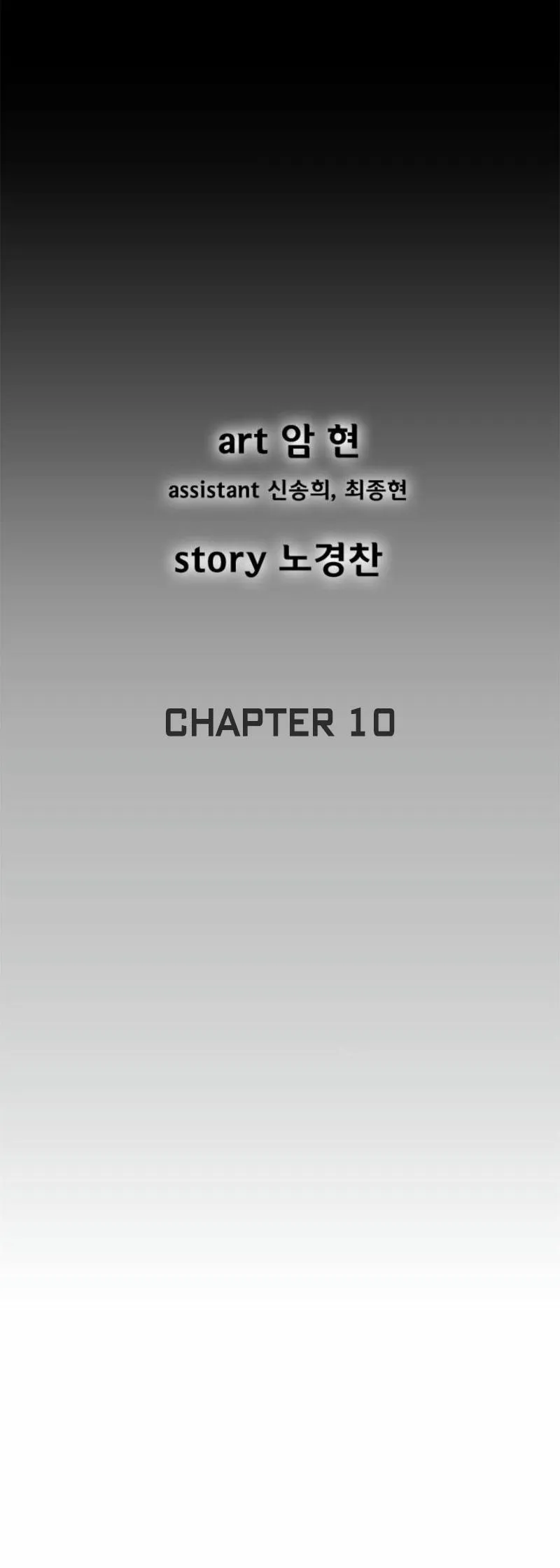 Red Storm Chapter 398 Online - página 3