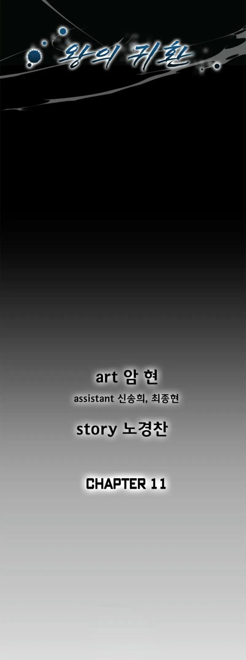 Red Storm Chapter 399 Online - página 4