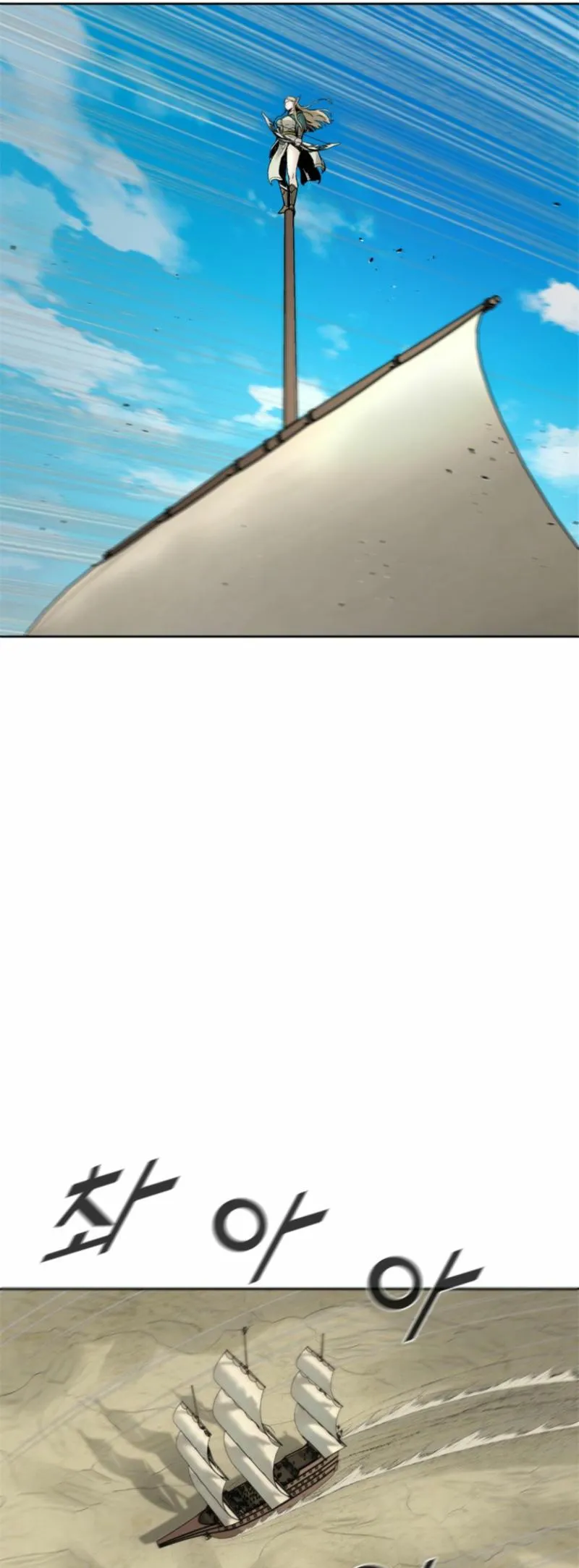 Red Storm Chapter 399 Online - página 46