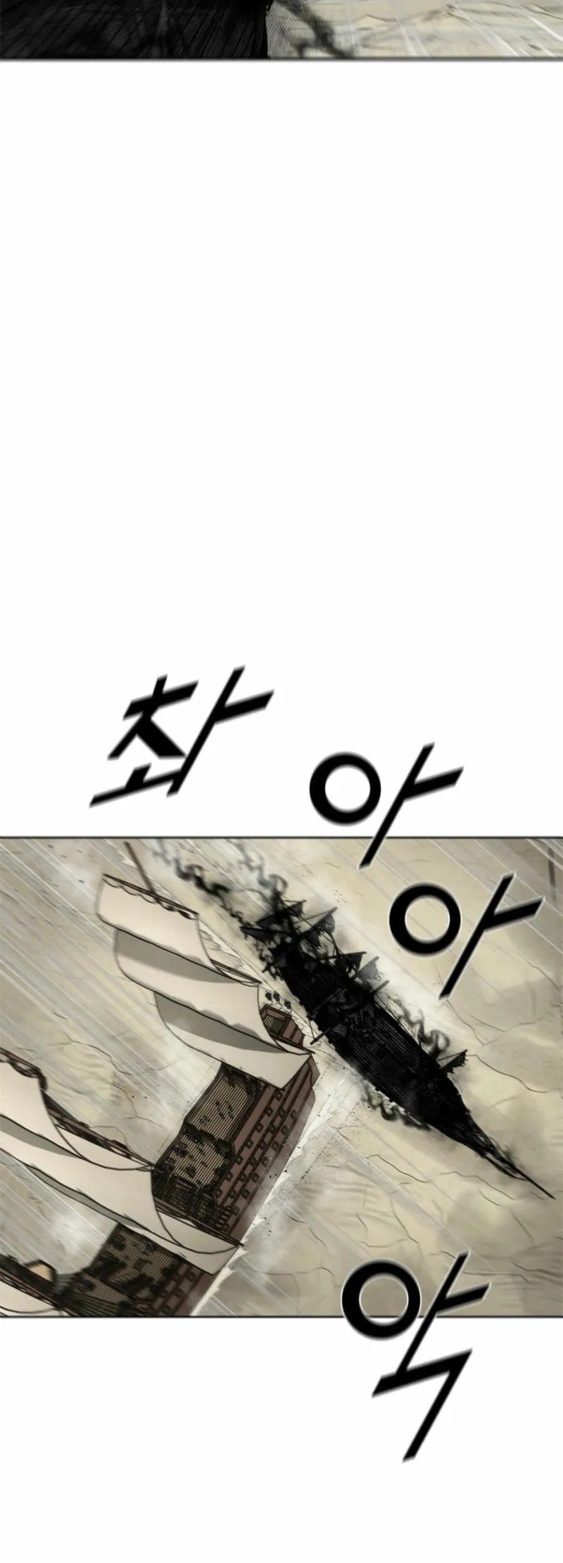 Red Storm Chapter 399 Online - página 67