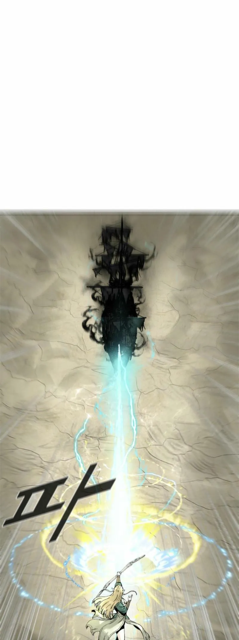 Red Storm Chapter 399 Online - página 70