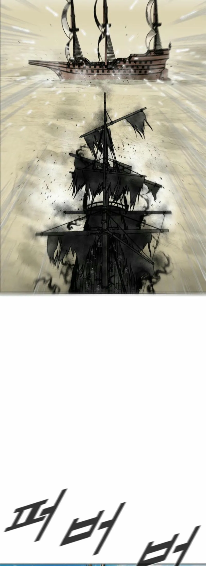 Red Storm Chapter 400 Online - página 17