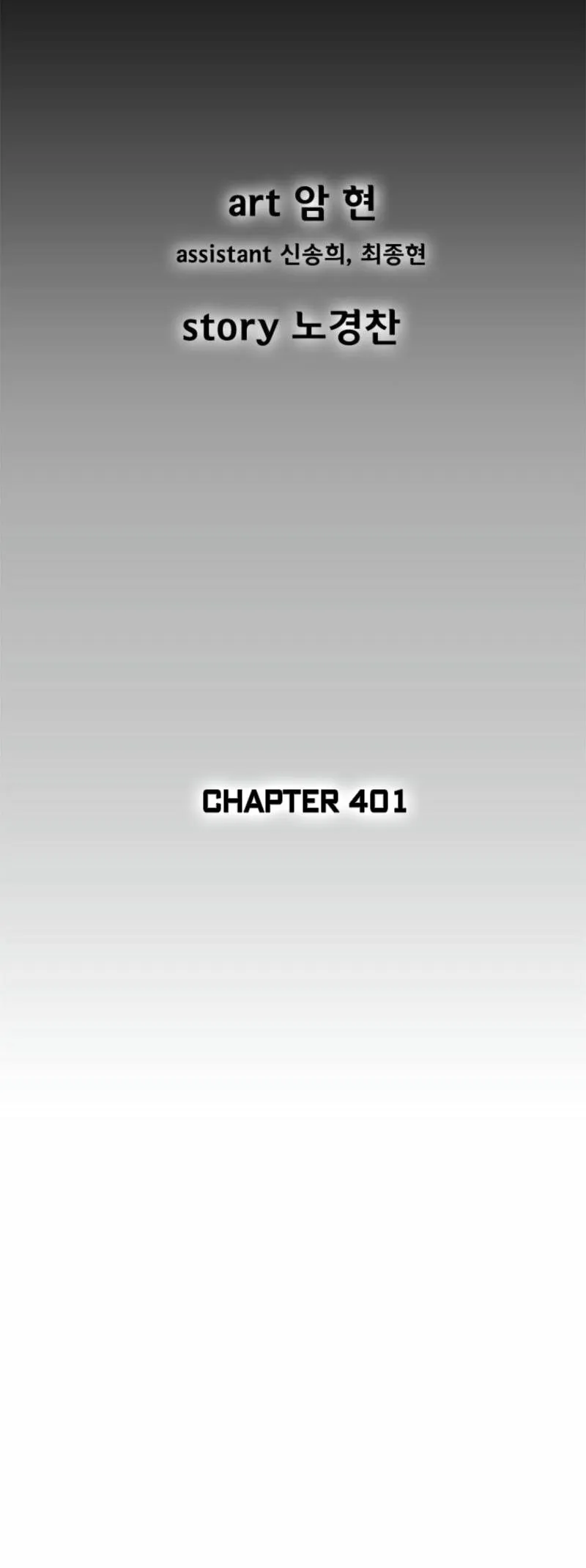 Red Storm Chapter 401 Online - página 4