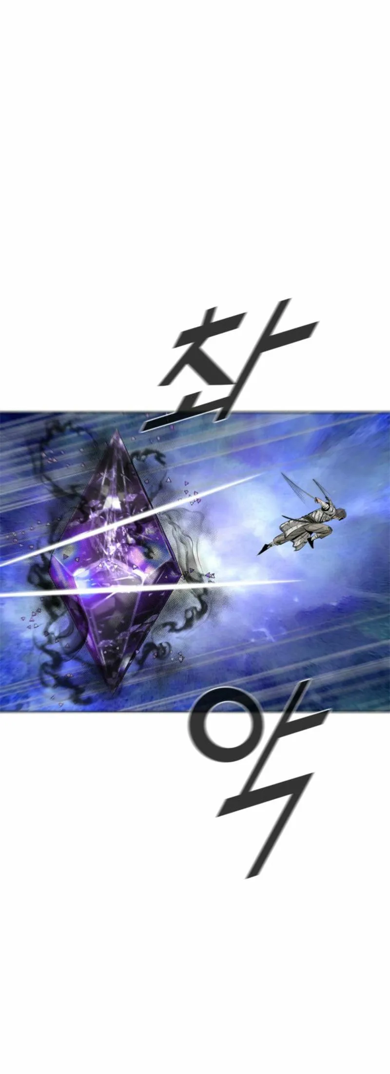 Red Storm Chapter 403 Online - página 17