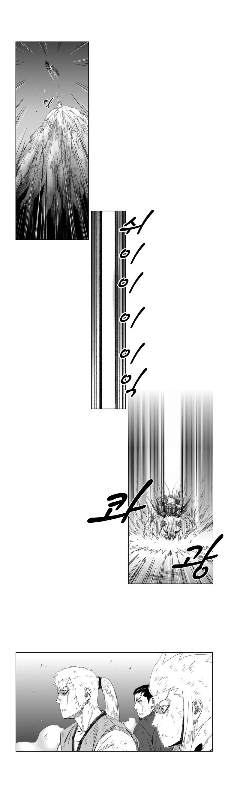 Red Storm Chapter 62 Online - página 3