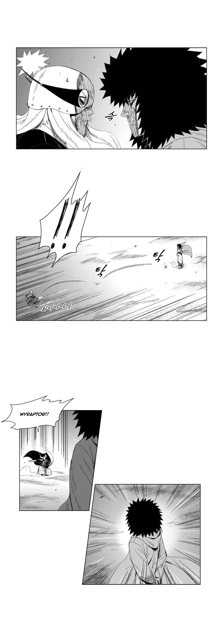Red Storm Chapter 63 Online - página 6