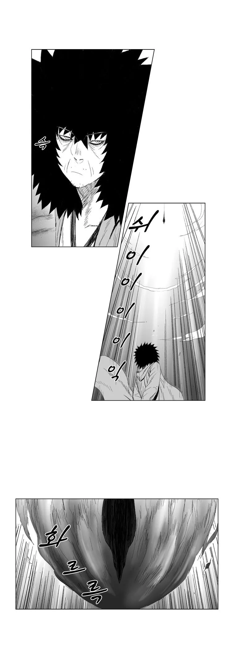 Red Storm Chapter 63 Online - página 7
