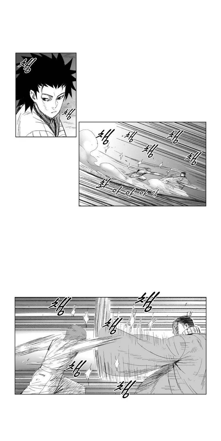 Red Storm Chapter 64 Online - página 3