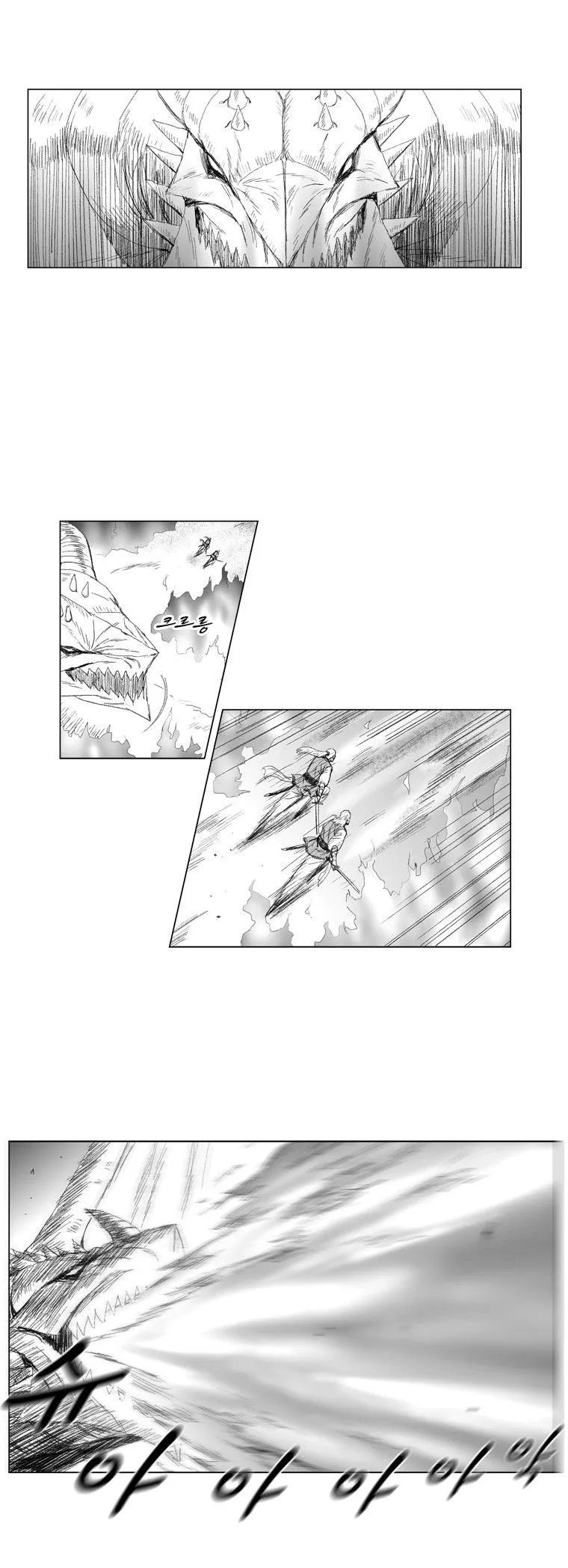 Red Storm Chapter 66 Online - página 4