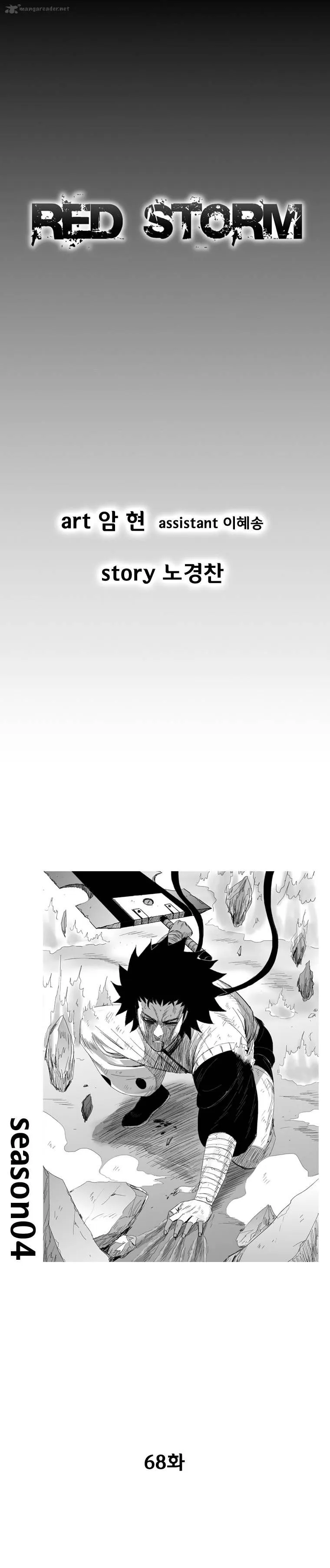Red Storm Chapter 68 Online - página 1