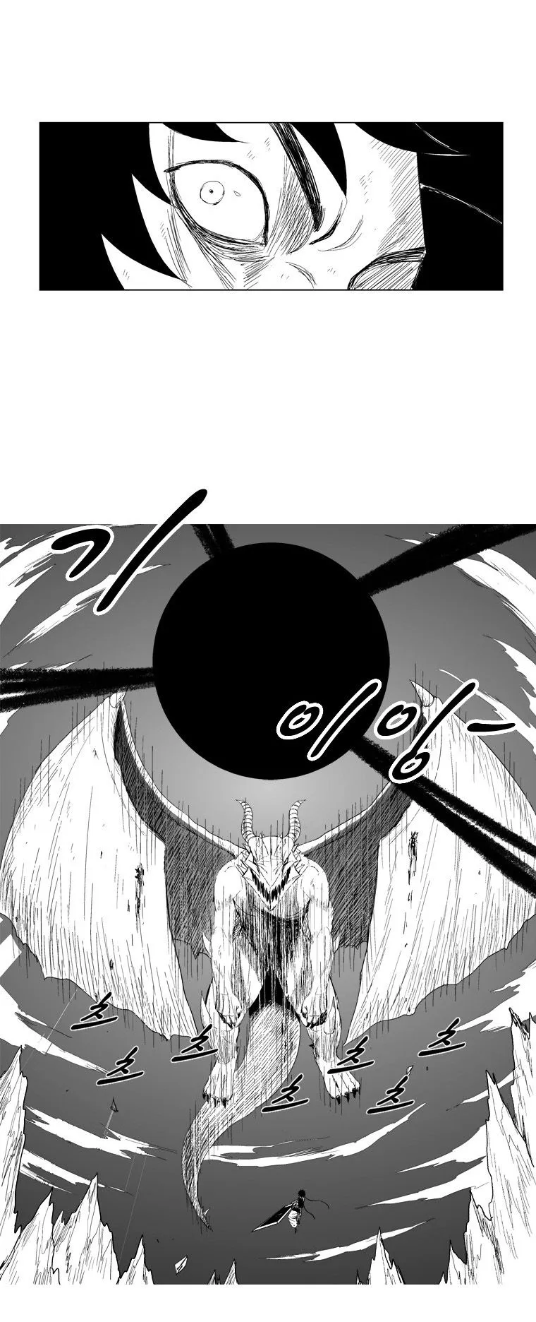 Red Storm Chapter 68 Online - página 19
