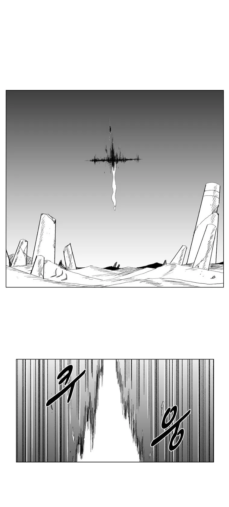 Red Storm Chapter 70 Online - página 2