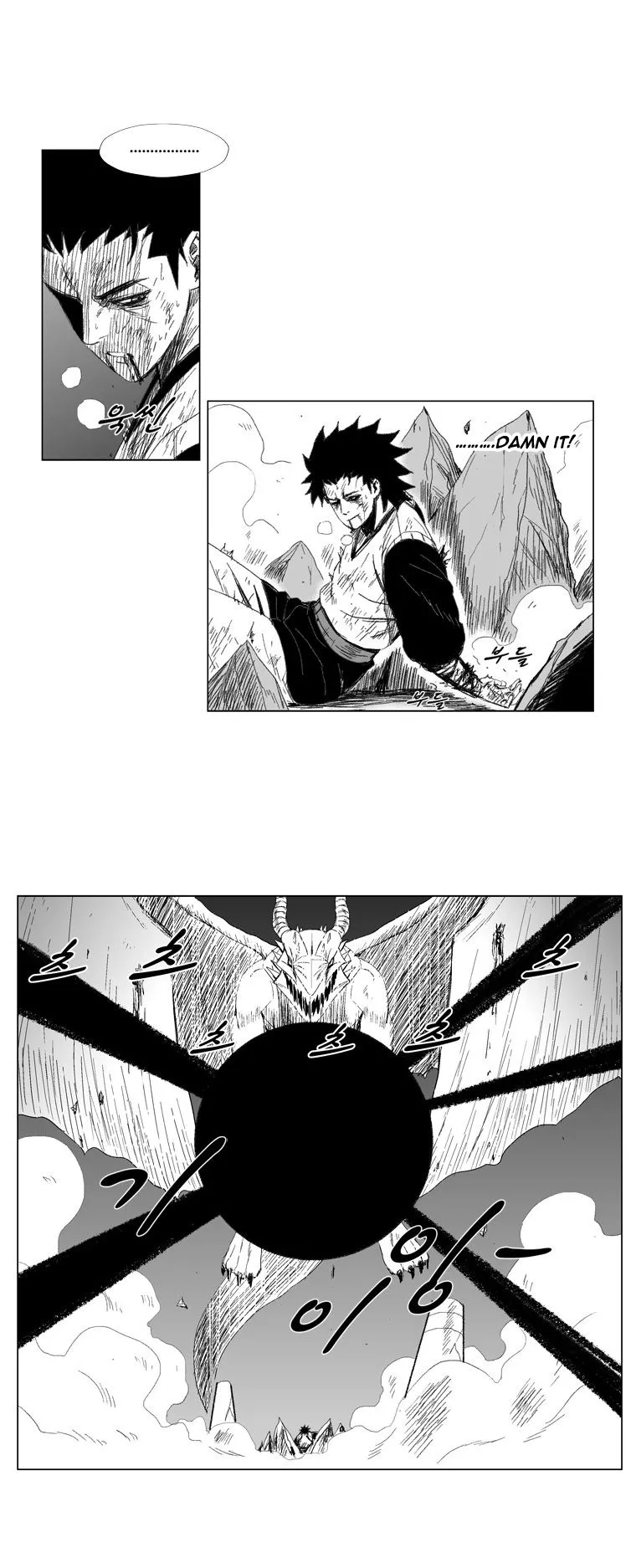 Red Storm Chapter 70 Online - página 4