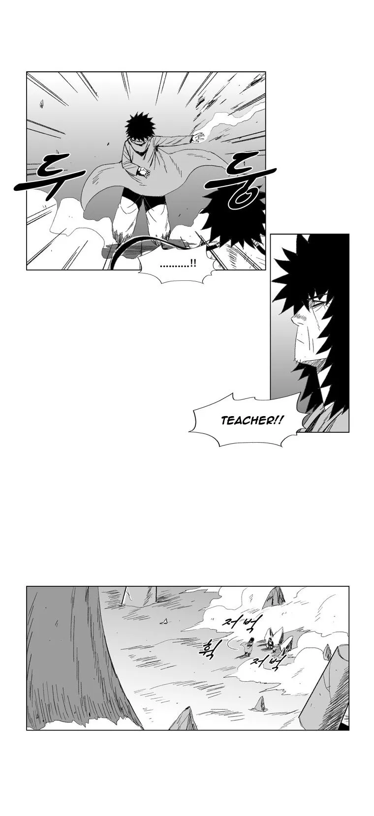 Red Storm Chapter 70 Online - página 7