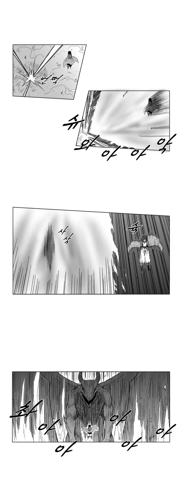 Red Storm Chapter 70 Online - página 13