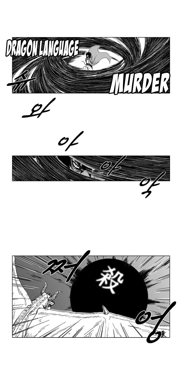 Red Storm Chapter 70 Online - página 14