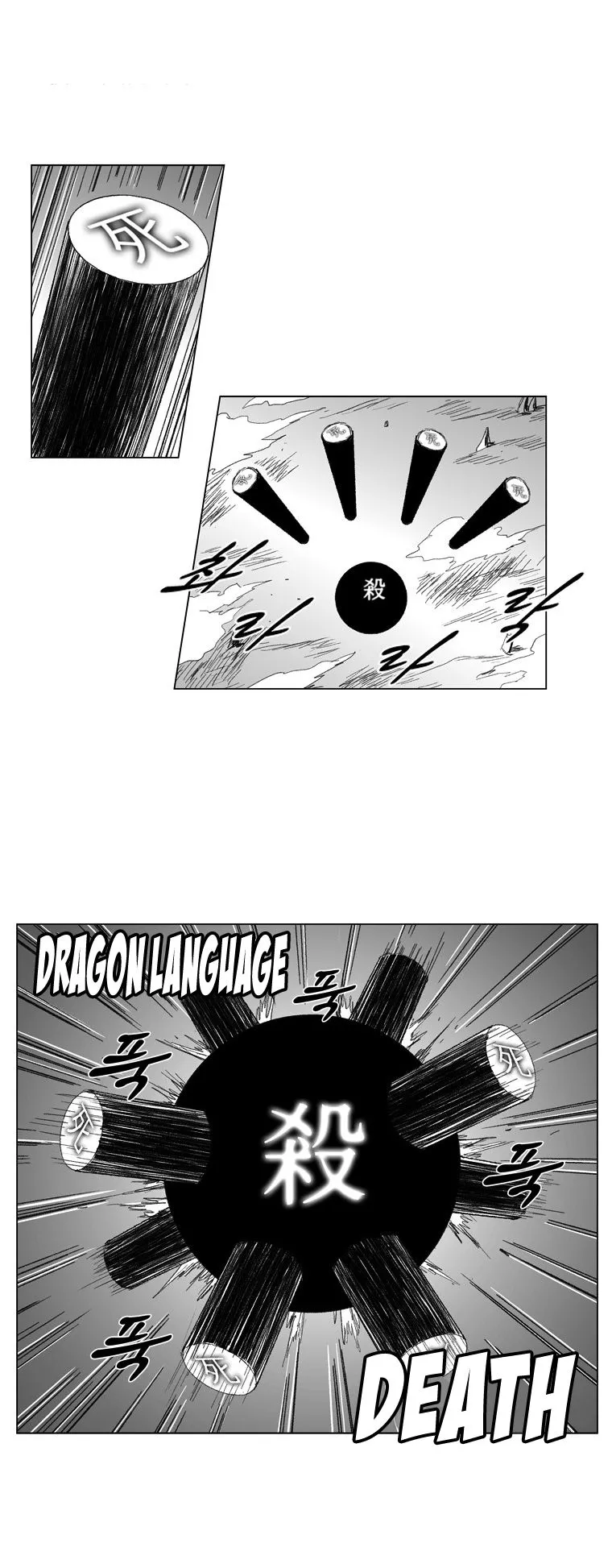 Red Storm Chapter 70 Online - página 15