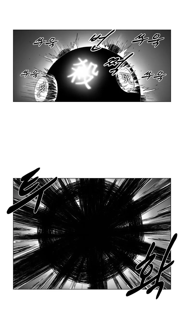 Red Storm Chapter 71 Online - página 2