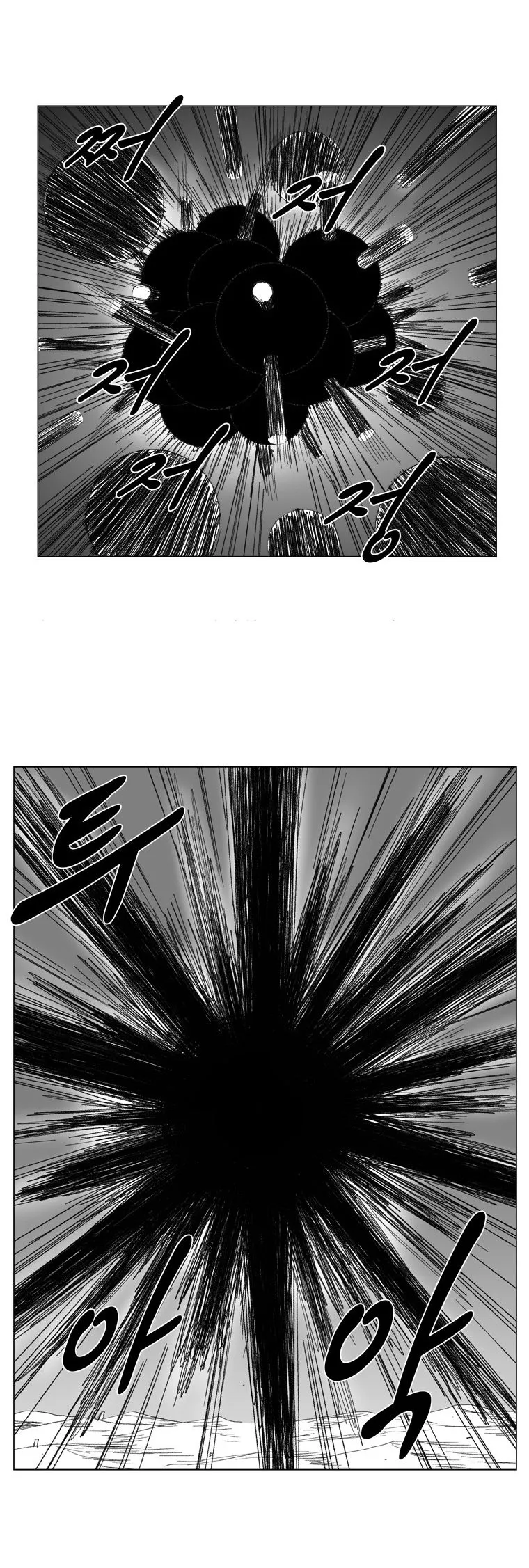 Red Storm Chapter 71 Online - página 10