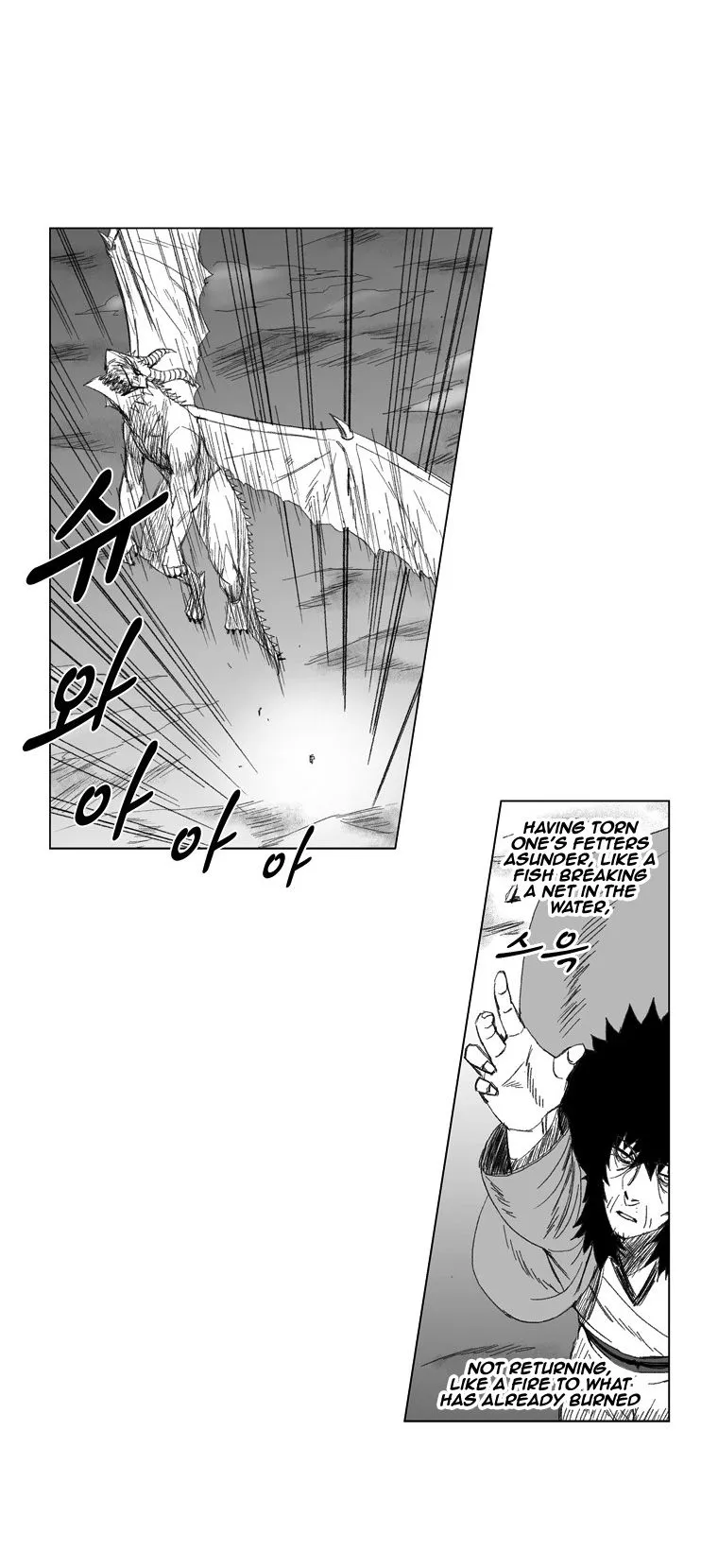 Red Storm Chapter 71 Online - página 13