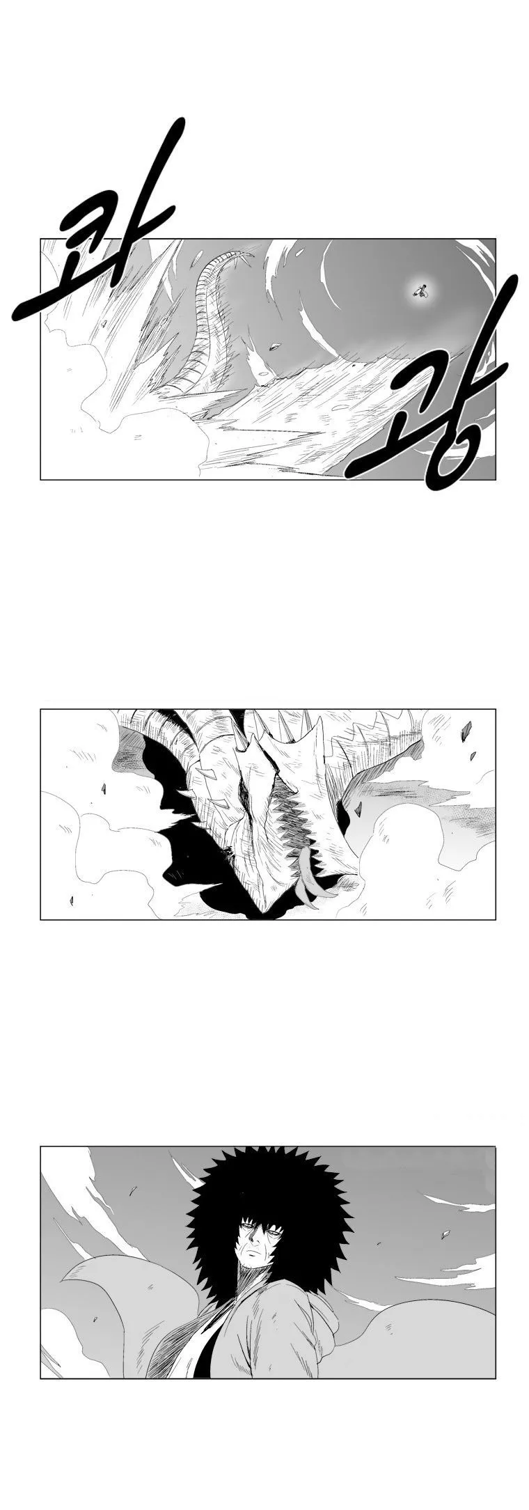 Red Storm Chapter 72 Online - página 2