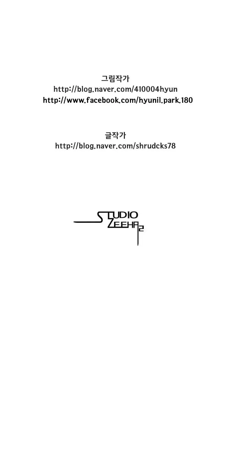 Red Storm Chapter 72 Online - página 21