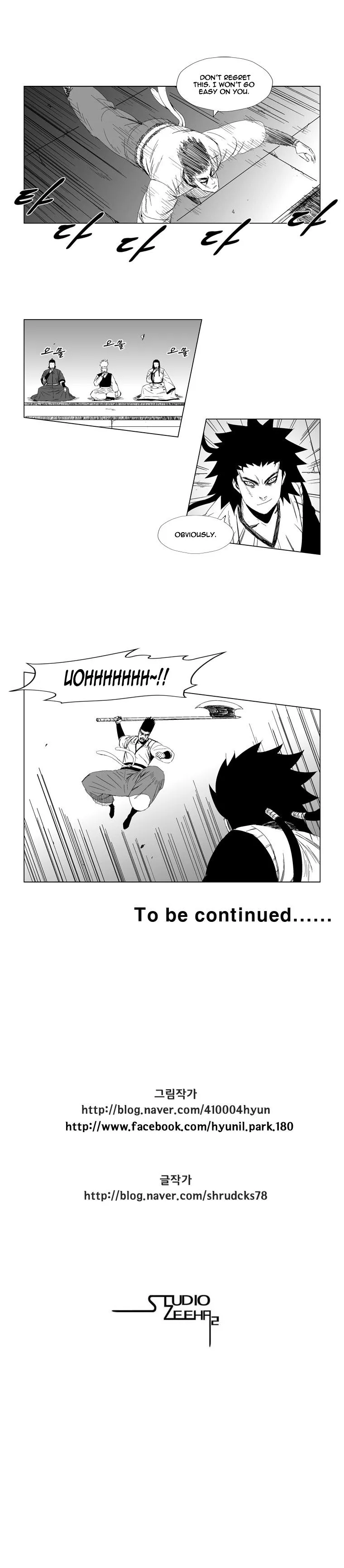 Red Storm Chapter 74 Online - página 8