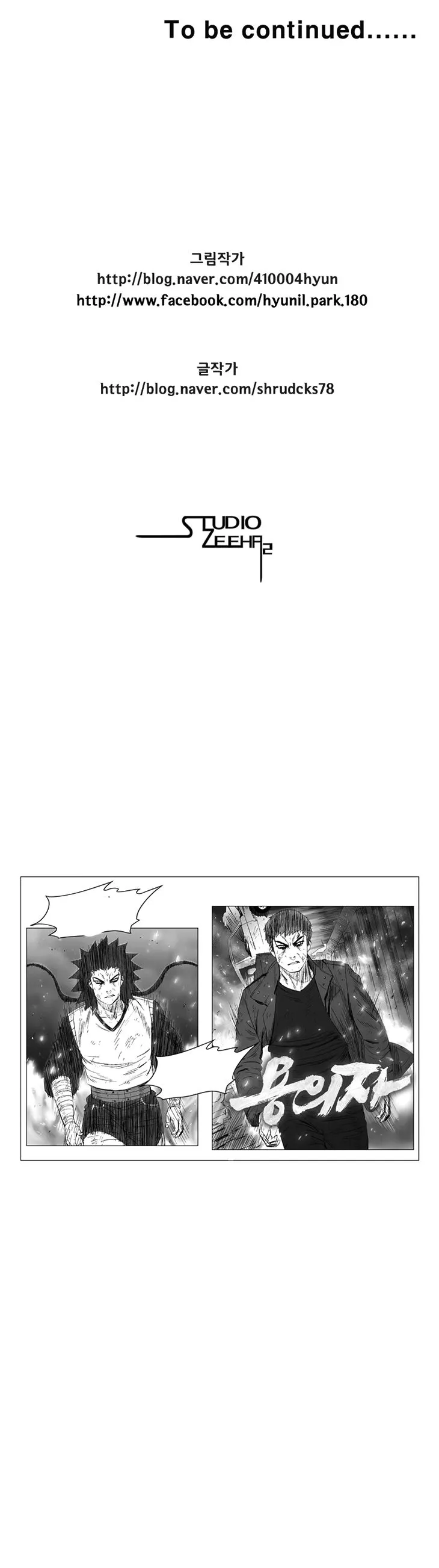 Red Storm Chapter 85 Online - página 12