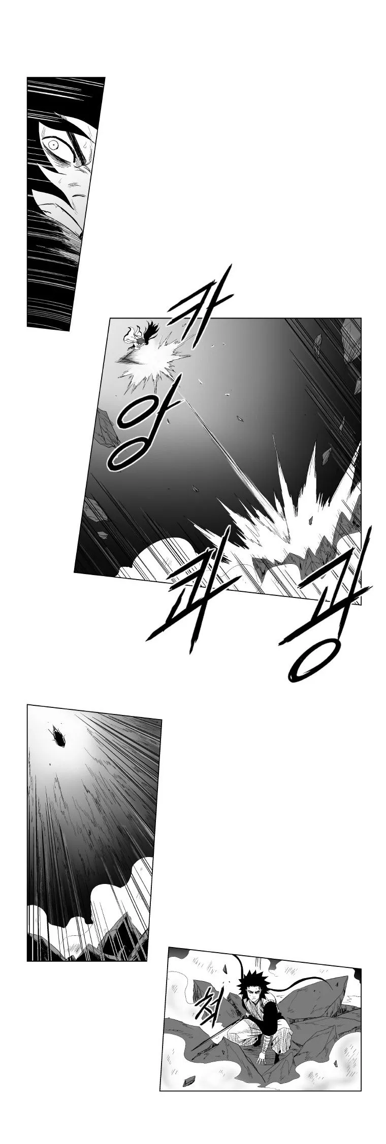 Red Storm Chapter 93 Online - página 6