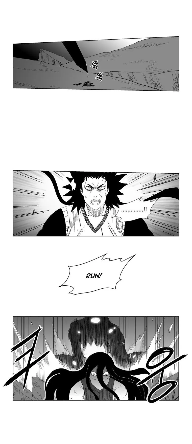 Red Storm Chapter 93 Online - página 14