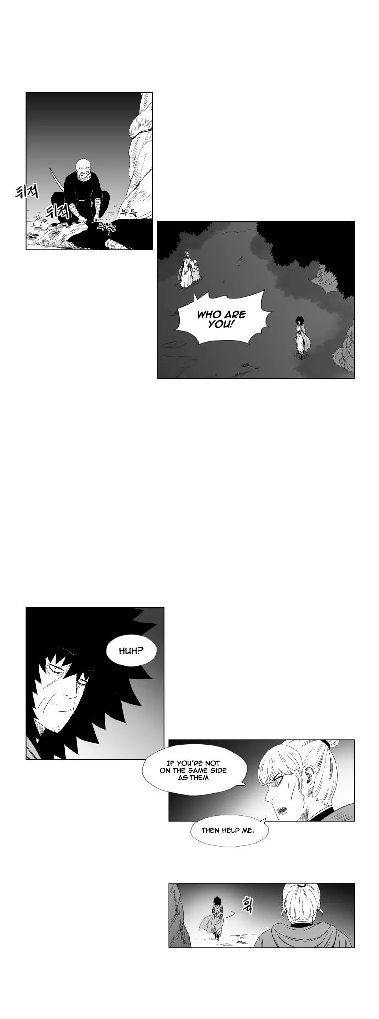 Red Storm Chapter 94 Online - página 12