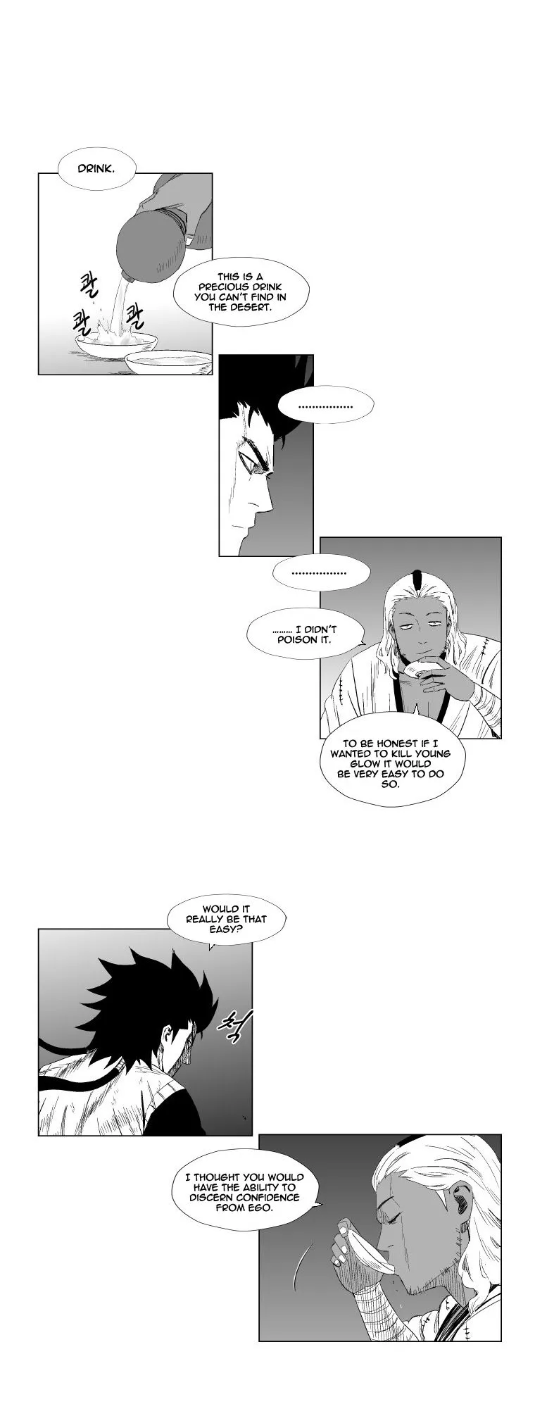 Red Storm Chapter 94 Online - página 17