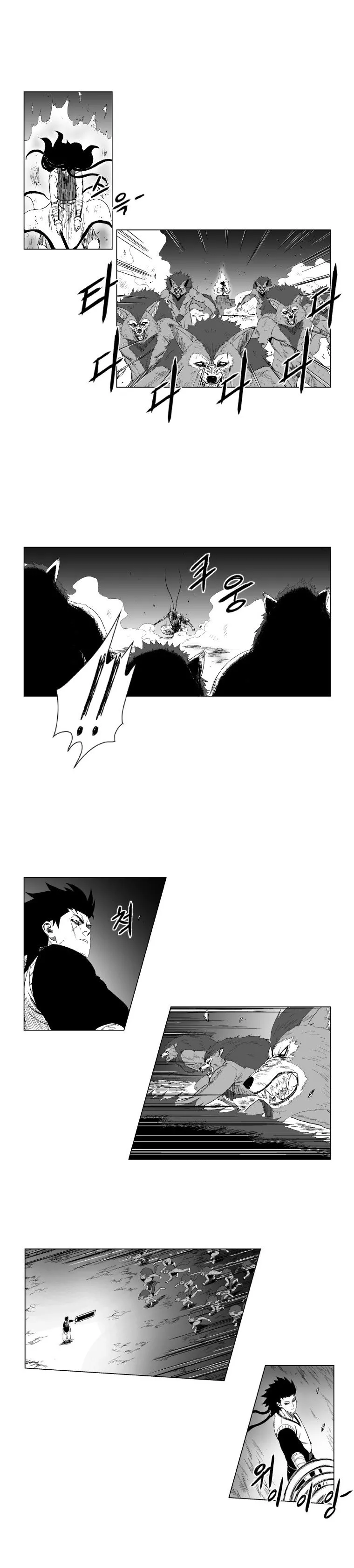Red Storm Chapter 96 Online - página 8