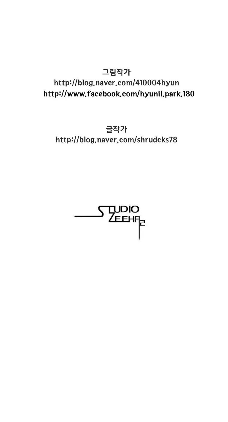 Red Storm Chapter 97 Online - página 20